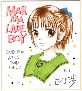 吉住が寄せた色紙には、制服姿にポニーテールの光希が。（c）吉住渉／集英社・東映アニメーション（c）吉住渉／東映・集英社・東映アニメーション1995（c）吉住渉／集英社