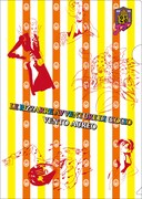 オリジナルクリアファイル(第5部)(C)LUCKY LAND COMMUNICATIONS / 集英社