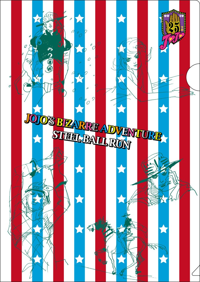 オリジナルクリアファイル（第7部）(C)LUCKY LAND COMMUNICATIONS / 集英社