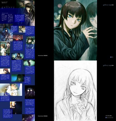 アプリ「星海社朗読館」の画面。