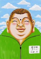 「SUPER STAR」の主人公・山田太。