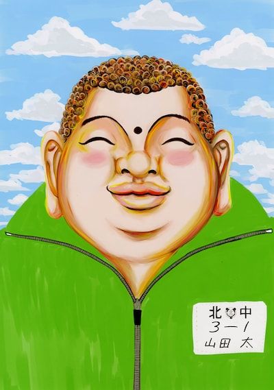 「SUPER STAR」の主人公・山田太。