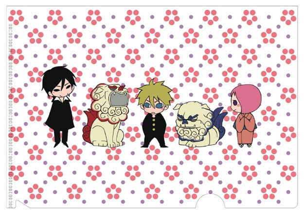 夏目イサク「あやかり草紙」のクリアファイル