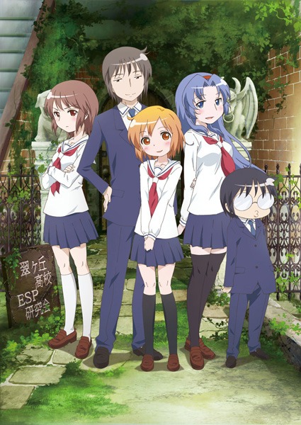 TVアニメ「琴浦さん」のキービジュアル(C)えのきづ／マイクロマガジン社・「翠ヶ丘高校ESP研・後援会」