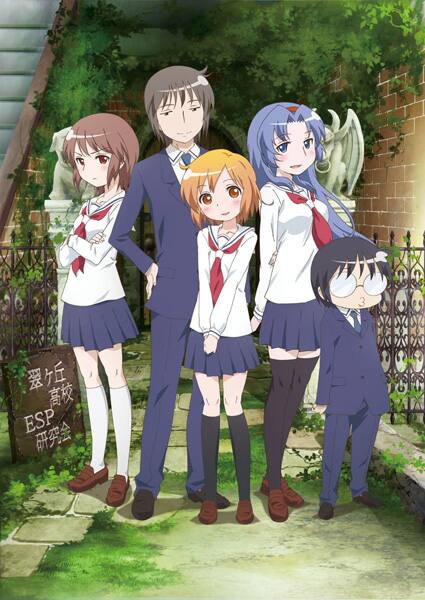 TVアニメ「琴浦さん」に金元寿子、福島潤、花澤香菜ら - コミックナタリー