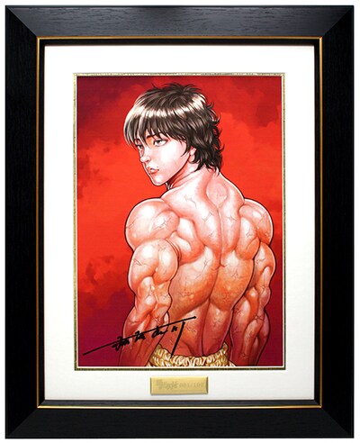 「範馬刃牙」の直筆サイン入り複製原画。価格は送料込みで1万2800円。