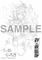 特典の「複製カバー下絵シート」。