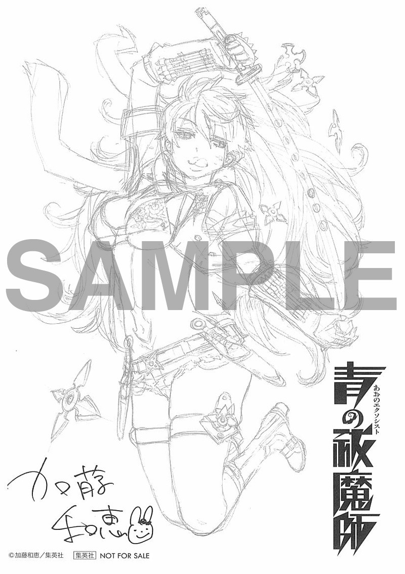 特典の「複製カバー下絵シート」。