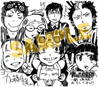 全国のアニメイトにて「青の祓魔師」9巻と劇場版前売り券を購入するともらえる複製色紙。(C)加藤和恵 / 集英社 (C)加藤和恵 / 集英社・「青の祓魔師」劇場版製作委員会 2012