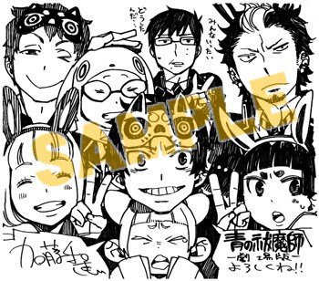 全国のアニメイトにて「青の祓魔師」9巻と劇場版前売り券を購入するともらえる複製色紙。(C)加藤和恵 / 集英社 (C)加藤和恵 / 集英社・「青の祓魔師」劇場版製作委員会 2012