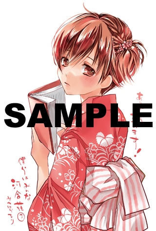 アニメイト特典