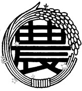 「某農大リターンズTシャツ」にプリントされている、某農業大学の校章。(C)石川雅之・講談社／「もやしもん リターンズ」製作委員会