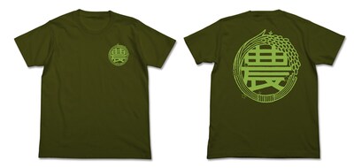 「某農大リターンズTシャツ」のモスグリーン。(C)石川雅之・講談社／「もやしもん リターンズ」製作委員会