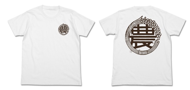 「某農大リターンズTシャツ」のホワイト。(C)石川雅之・講談社／「もやしもん リターンズ」製作委員会