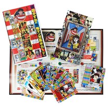 楳図かずおの恐怖マンガ風水カード (C)KAZUO UMEZZ/SHOGAKUKAN」