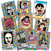 楳図かずおの恐怖マンガ風水カード (C)KAZUO UMEZZ/SHOGAKUKAN」