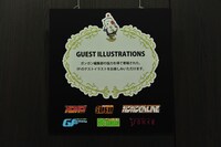 「FINAL FANTASY展」ゲストイラストコーナー