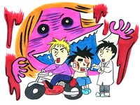 「第23回『西原理恵子の人生画力対決ライブ』～サイバラvsはじめの一歩＆GTO＆Dr.コトー～」告知ビジュアル。