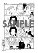 一部書店で配布されるペーパー。