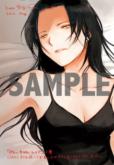 COMIC ZINで配布されるイラストカード。