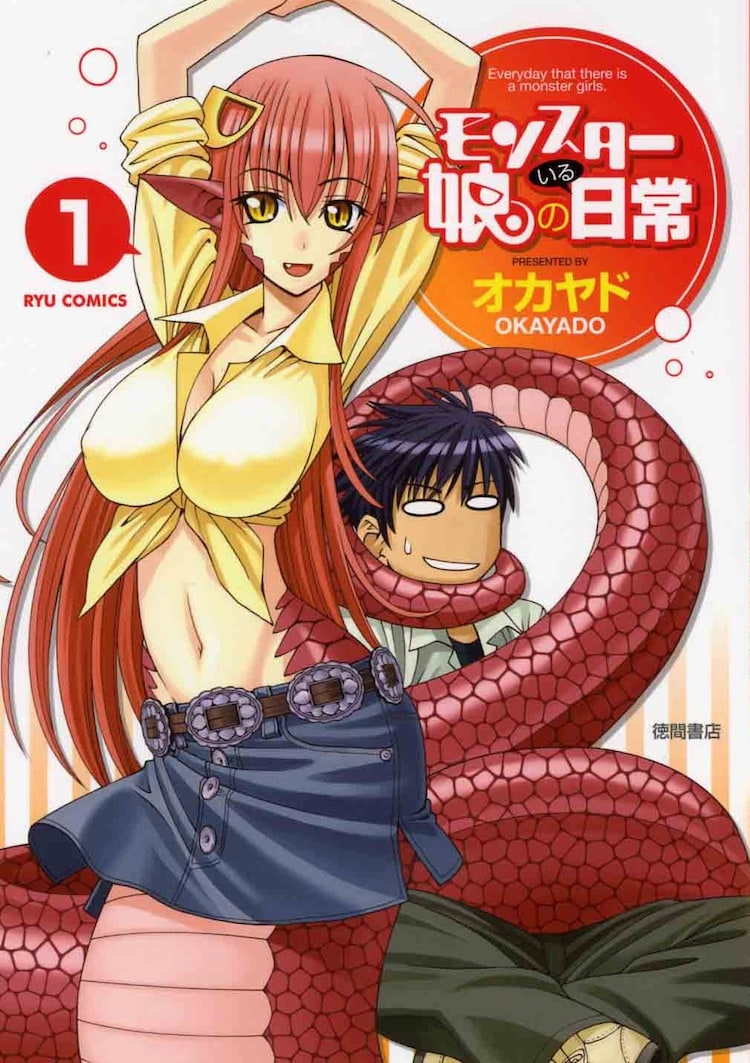 モン娘 オカヤド 坂本ですが 佐野 米国anime Expoでサイン会 コミックナタリー
