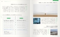 「ほぼ日手帳公式ガイドブック2013」より。