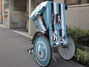 「じょしらく」人力車の苦来バージョン。(C)久米田康治・ヤス・講談社／女子落語協会