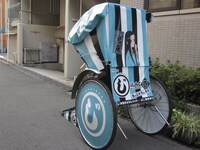 「じょしらく」人力車の苦来バージョン。(C)久米田康治・ヤス・講談社／女子落語協会