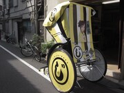 「じょしらく」人力車の手寅バージョン。(C)久米田康治・ヤス・講談社／女子落語協会