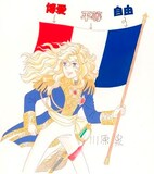 川原泉による「オスカルの肖像」。(C)川原泉