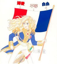 川原泉による「オスカルの肖像」。(C)川原泉