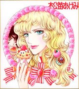 松苗あけみによる「オスカルの肖像」。(C)松苗あけみ