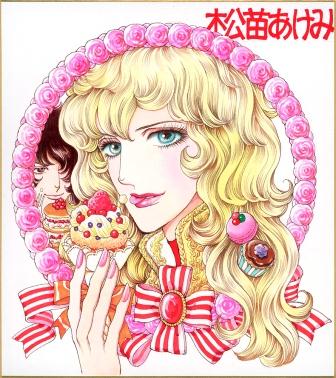 松苗あけみによる「オスカルの肖像」。(C)松苗あけみ