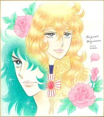 水沢めぐみによる「オスカルの肖像」。(C)水沢めぐみ