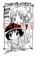 コミックとらのあなで「まじもじるるも 魔界編」3巻を購入した人に配布される、コラボイラストカード。