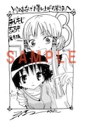 コミックとらのあなで「まじもじるるも 魔界編」3巻を購入した人に配布される、コラボイラストカード。