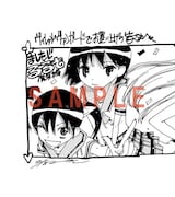 ヴィレッジヴァンガードで「まじもじるるも 魔界編」3巻を購入した人に配布される、コラボメッセージペーパー。