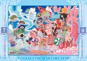 「ONE PIECE」壁掛け型カレンダー (C)尾田栄一郎/集英社
