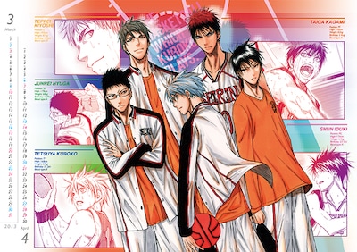 「黒子のバスケ」カレンダー (C) 藤巻忠俊／集英社