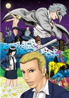 「デザート」扉イラスト