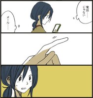 単行本に収録されている、描き下ろしページの一部。