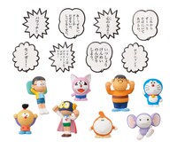 G賞「ことばクイズキーホルダー」のマスコット部分はブラインド仕様。台詞の吹き出しから目当てのキャラクターを当てよう。(C)Fujiko-Pro (C)Fujiko-Pro Shogakukan