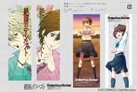 付録のクリアしおり。