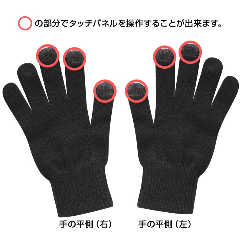 ジョジョの奇妙な冒険 スマートフォン対応手袋 吉良吉影 (C)LUCKY LAND COMMUNICATIONS/集英社
