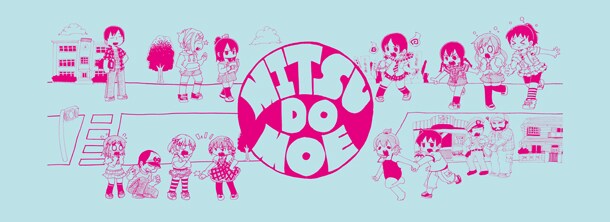 「みつどもえ」特製手ぬぐい。(C)桜井のりお