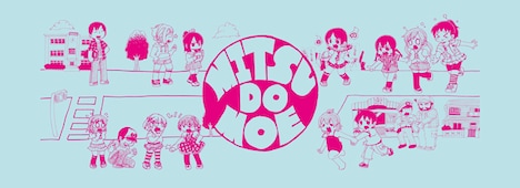 「みつどもえ」特製手ぬぐい。(C)桜井のりお