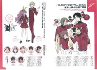 「CLAMPぴあ」の中面。Illustrated by CLAMP （C）CLAMP