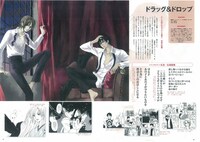 「CLAMPぴあ」の中面。Illustrated by CLAMP （C）CLAMP