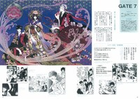 「CLAMPぴあ」の中面。Illustrated by CLAMP （C）CLAMP