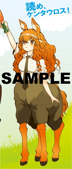 描き下ろししおり。